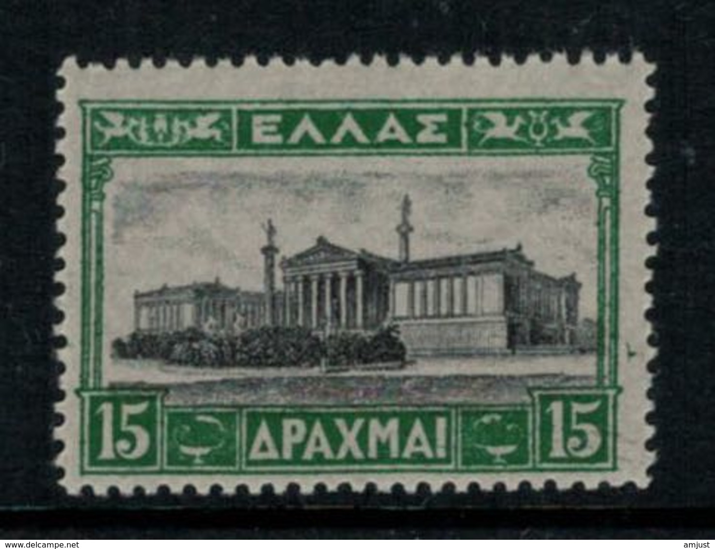 Grèce // Timbres 1927 Neufs ** No. Y&T 360 Académie D'Athènes - Neufs