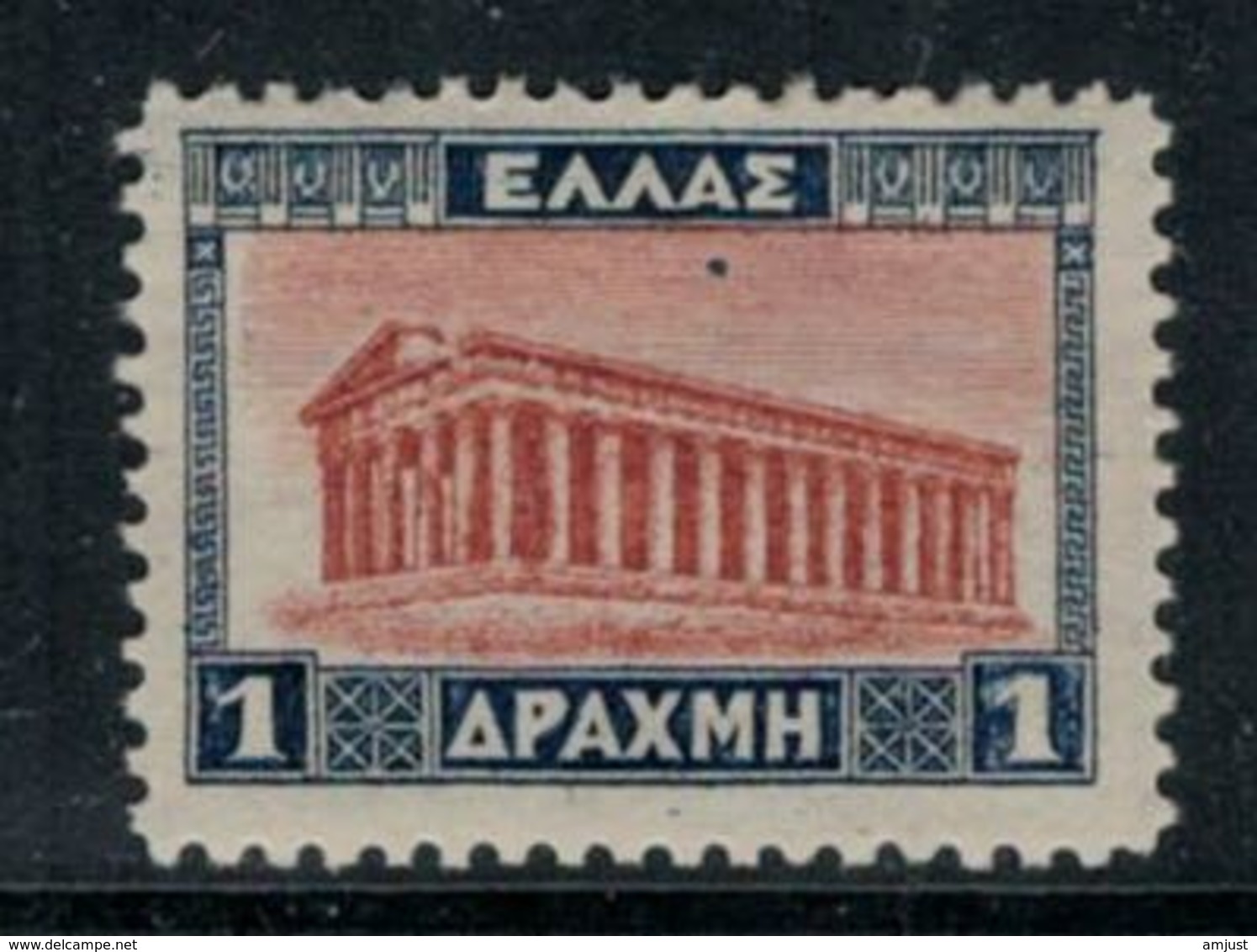 Grèce // Timbres 1927 Neufs ** No. Y&T 355 Temple De Thésée - Nuevos