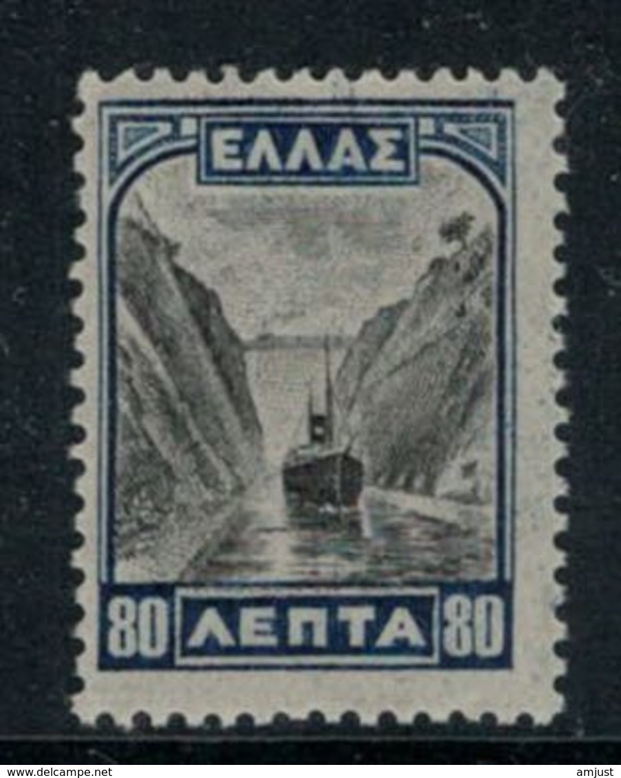 Grèce // Timbres 1927 Neufs ** No. Y&T 354 Canal Corinthe - Neufs