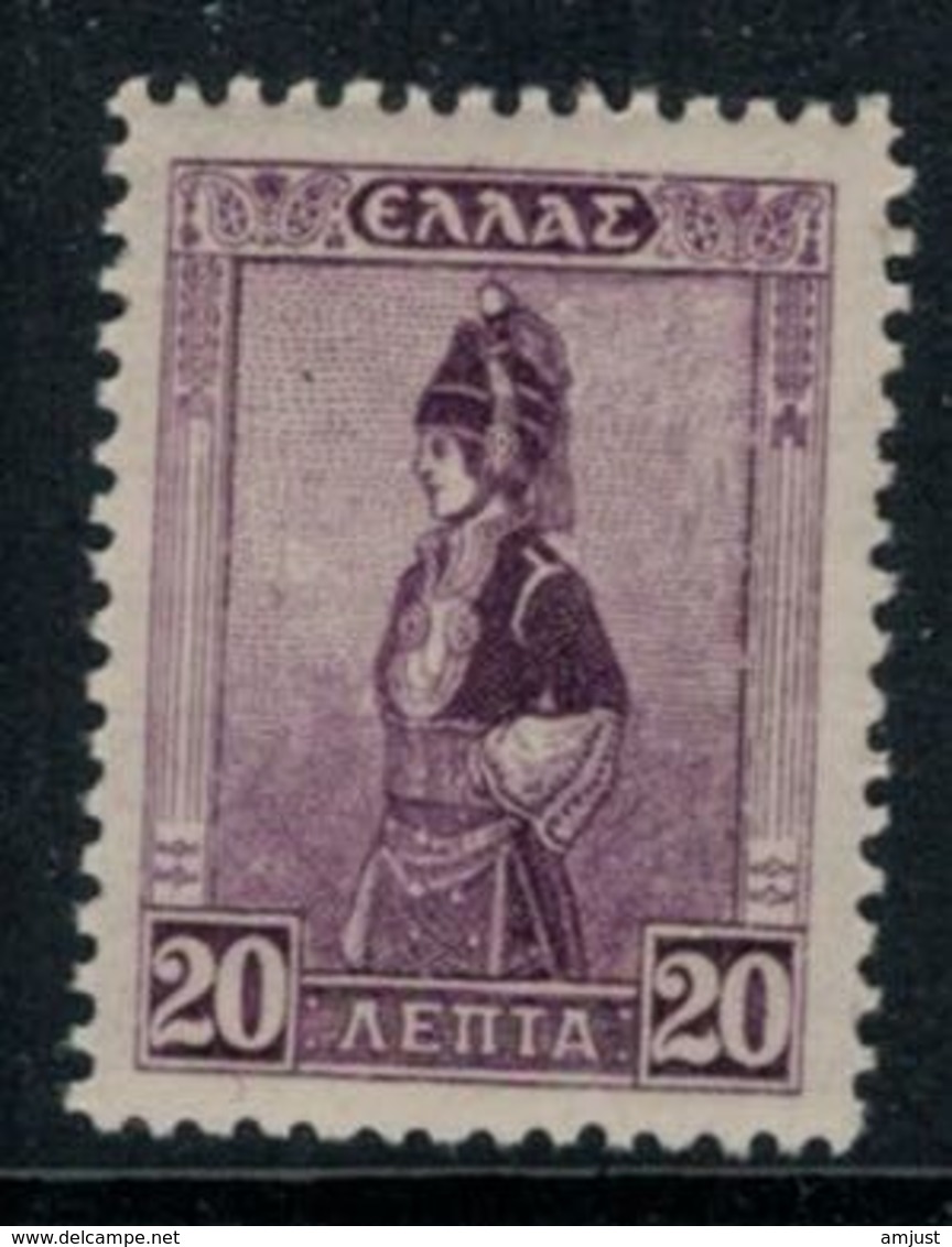 Grèce // Timbres 1927 Neufs ** No. Y&T 350 Costume Macédonien - Neufs