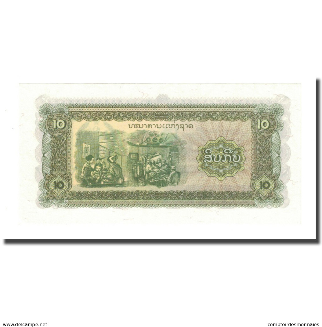 Billet, Lao, 10 Kip, Undated (1979), KM:27r, NEUF - Laos