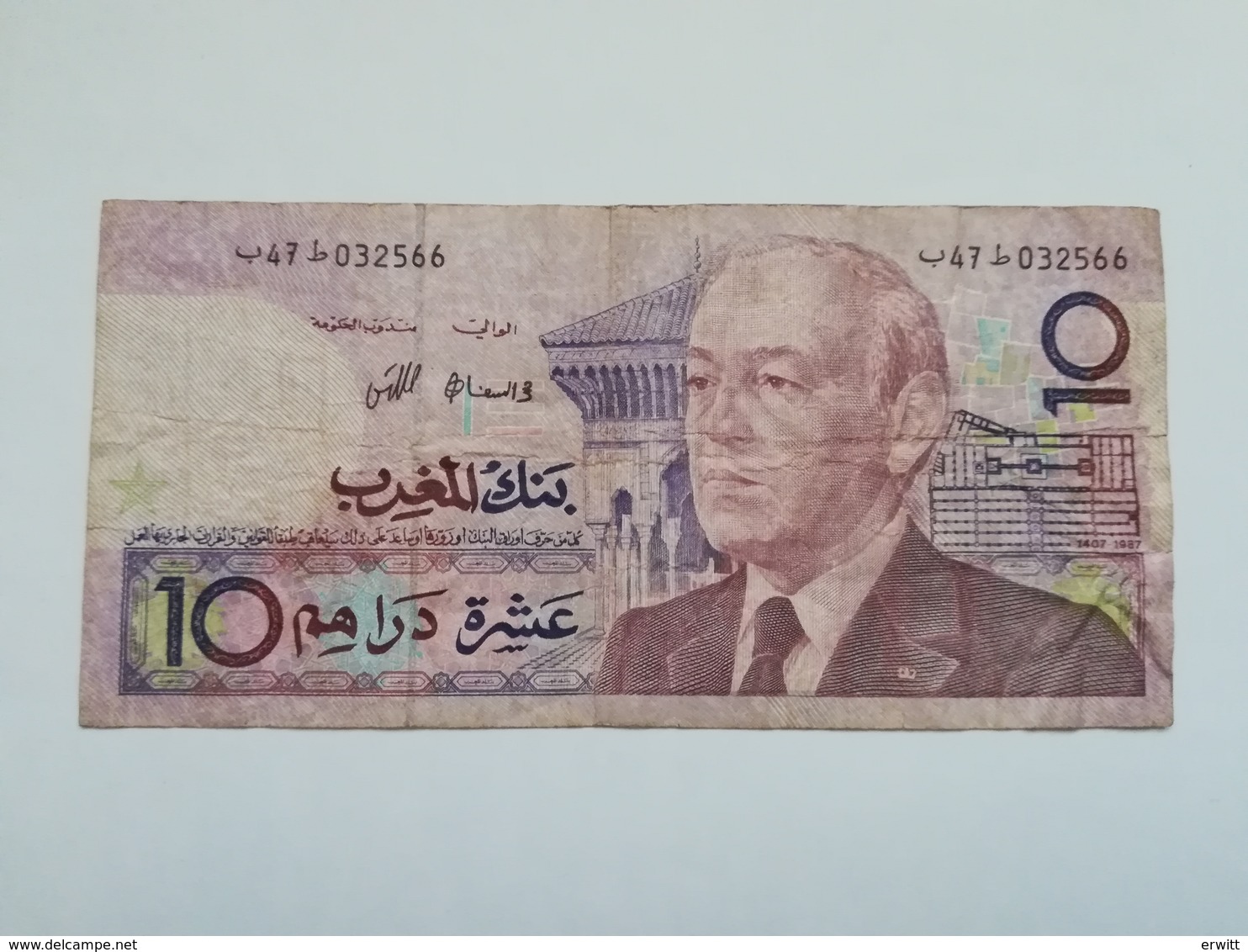 MAROCCO 10 DIRHAMS - Maroc