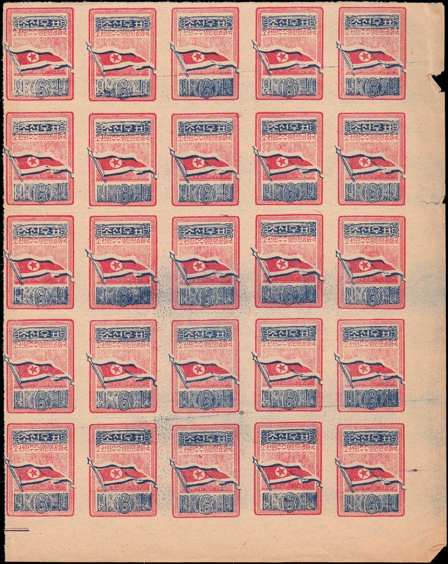 COREE DU NORD Lots & Collections (*) - Lot De Timbres Par 75 De Chaque, Michel 33 A/10x13/30D/A29/34b/19xbc/ - Cote: +12 - Corée Du Nord