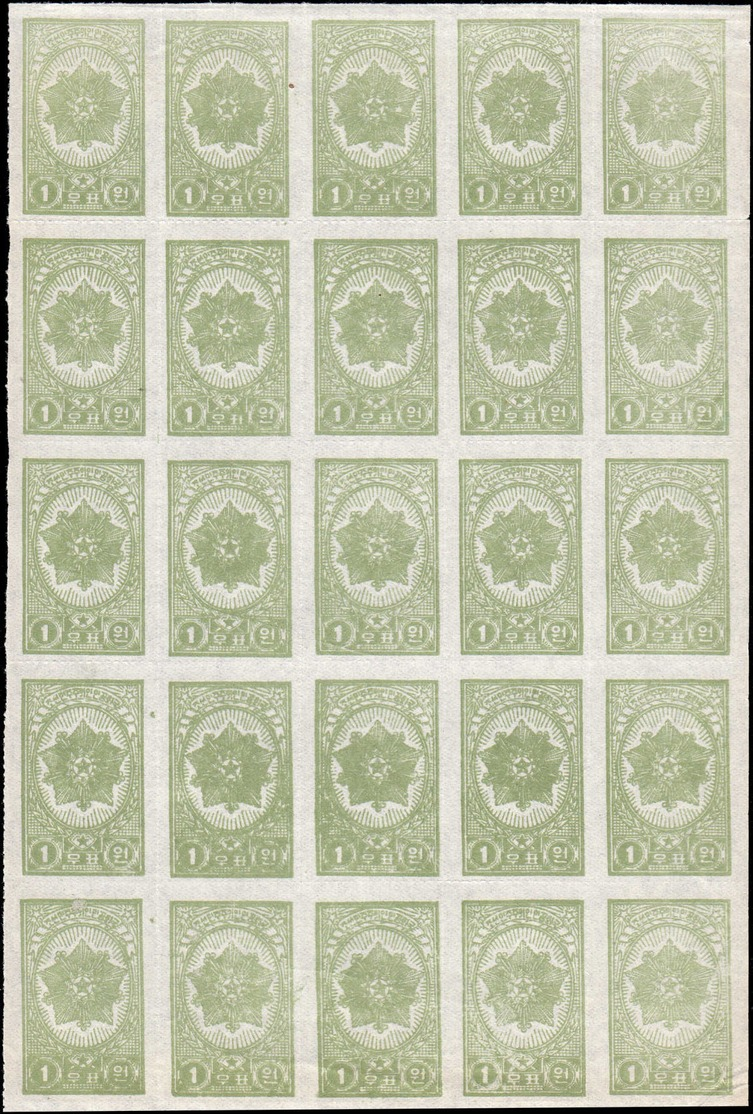 COREE DU NORD Lots & Collections (*) - Lot De Timbres Par 75 De Chaque, Michel 33 A/10x13/30D/A29/34b/19xbc/ - Cote: +12 - Corée Du Nord