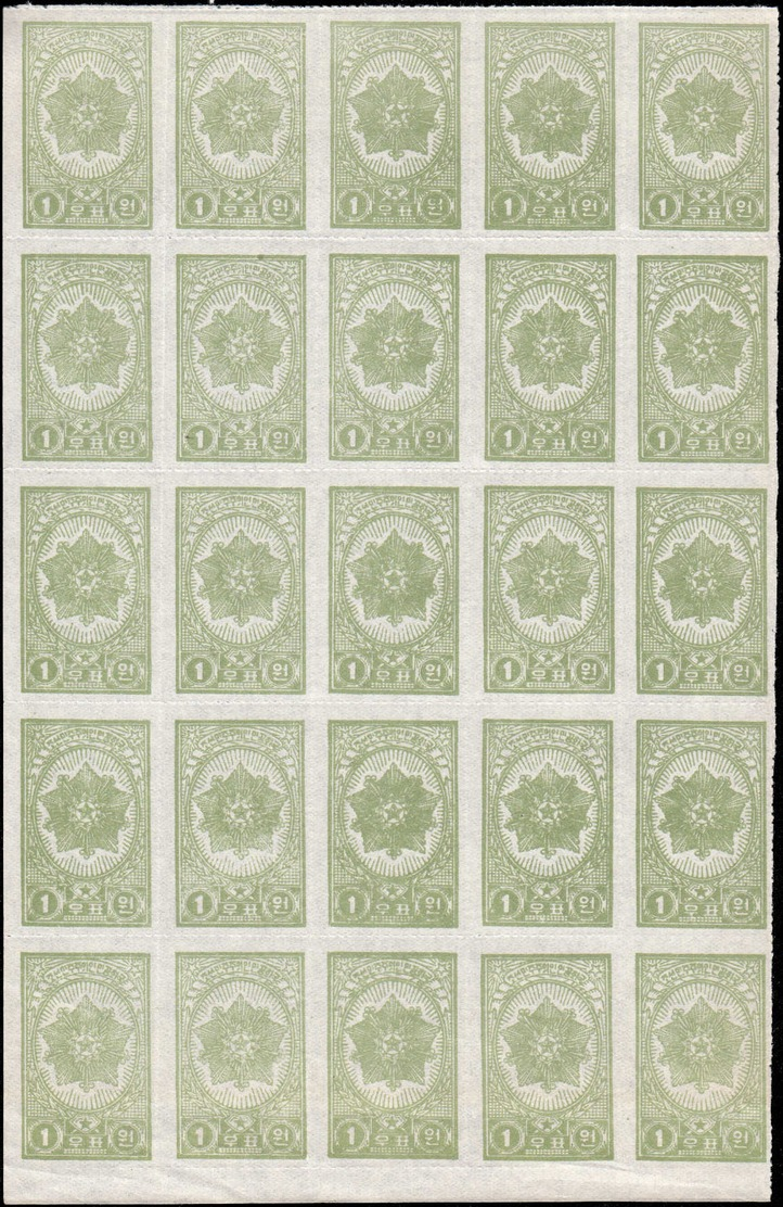 COREE DU NORD Lots & Collections (*) - Lot De Timbres Par 75 De Chaque, Michel 33 A/10x13/30D/A29/34b/19xbc/ - Cote: +12 - Corée Du Nord