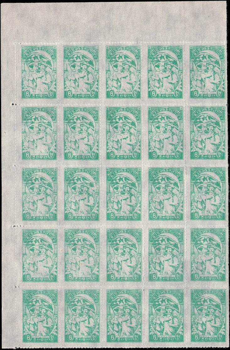 COREE DU NORD Lots & Collections (*) - Lot de timbres par 75 de chaque, Michel 33 A/10x13/30D/A29/34b/19xbc/ - Cote: +12