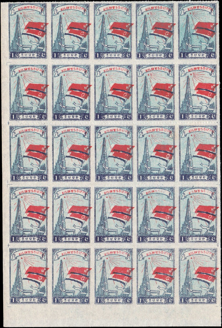 COREE DU NORD Lots & Collections (*) - Lot de timbres par 75 de chaque, Michel 33 A/10x13/30D/A29/34b/19xbc/ - Cote: +12