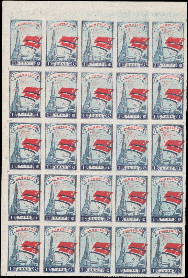 COREE DU NORD Lots & Collections (*) - Lot de timbres par 75 de chaque, Michel 33 A/10x13/30D/A29/34b/19xbc/ - Cote: +12