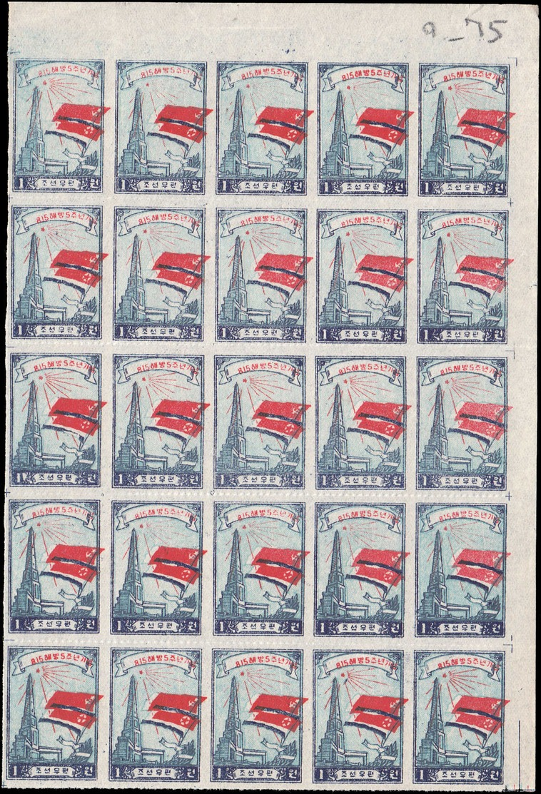 COREE DU NORD Lots & Collections (*) - Lot de timbres par 75 de chaque, Michel 33 A/10x13/30D/A29/34b/19xbc/ - Cote: +12