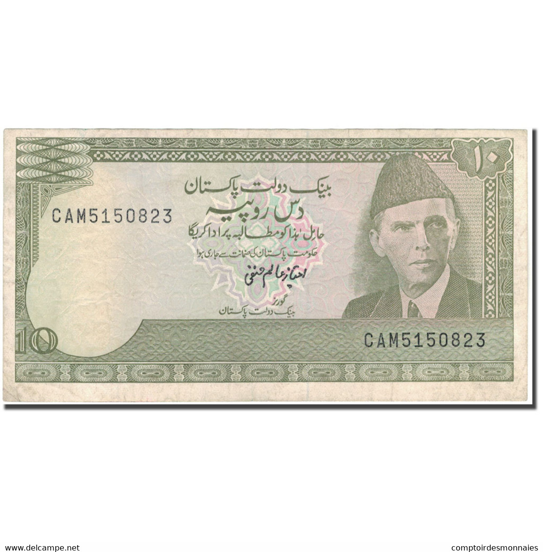 Billet, Pakistan, 10 Rupees, KM:29, TTB - Pakistan