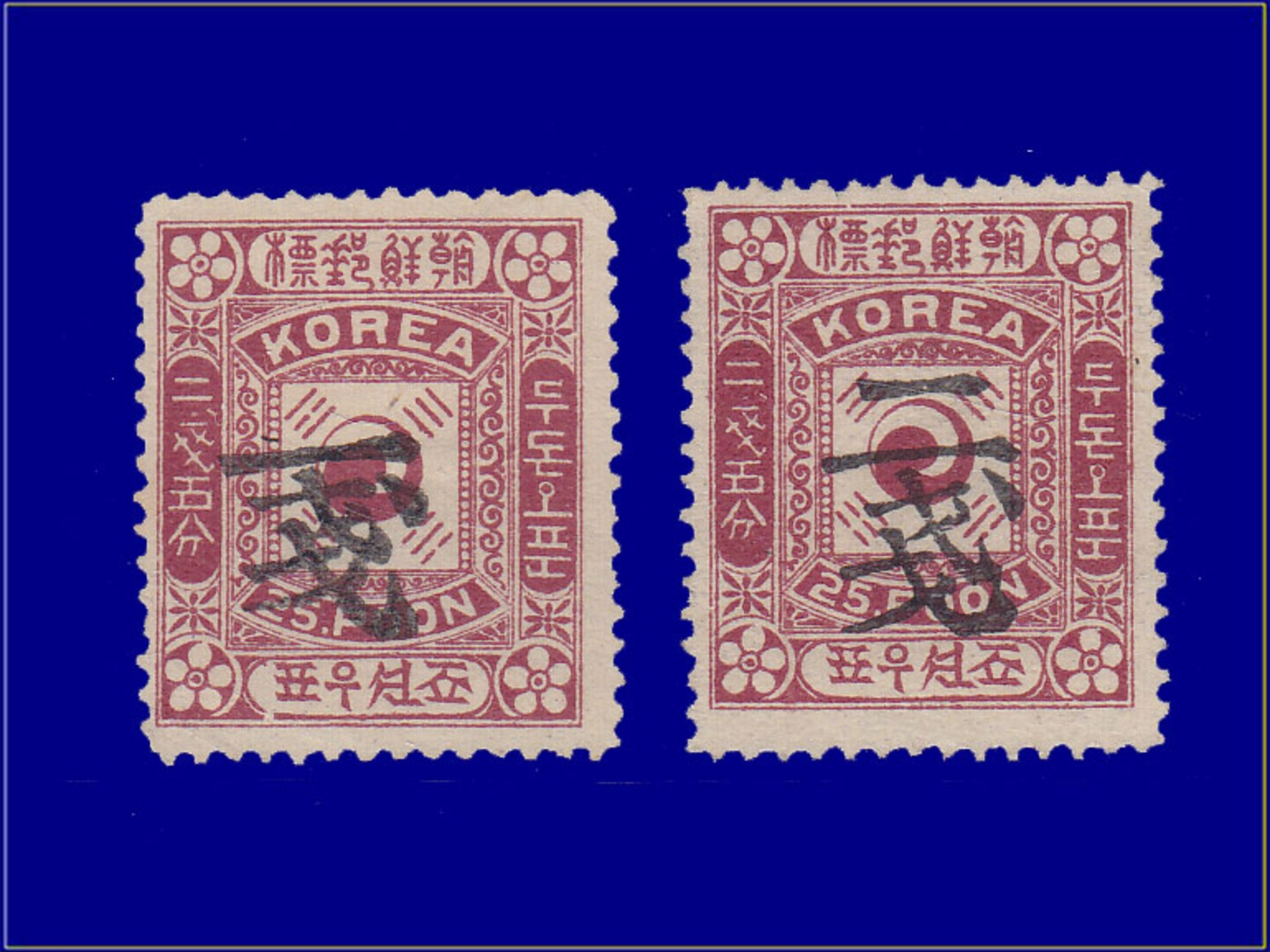COREE Poste * - 30/30 A, Les 2 Types - Cote: 85 - Corée (...-1945)
