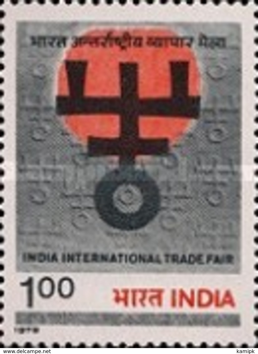 USED STAMPS - India - India International Trade Fair, New Delhi  -  1979 - Used Stamps