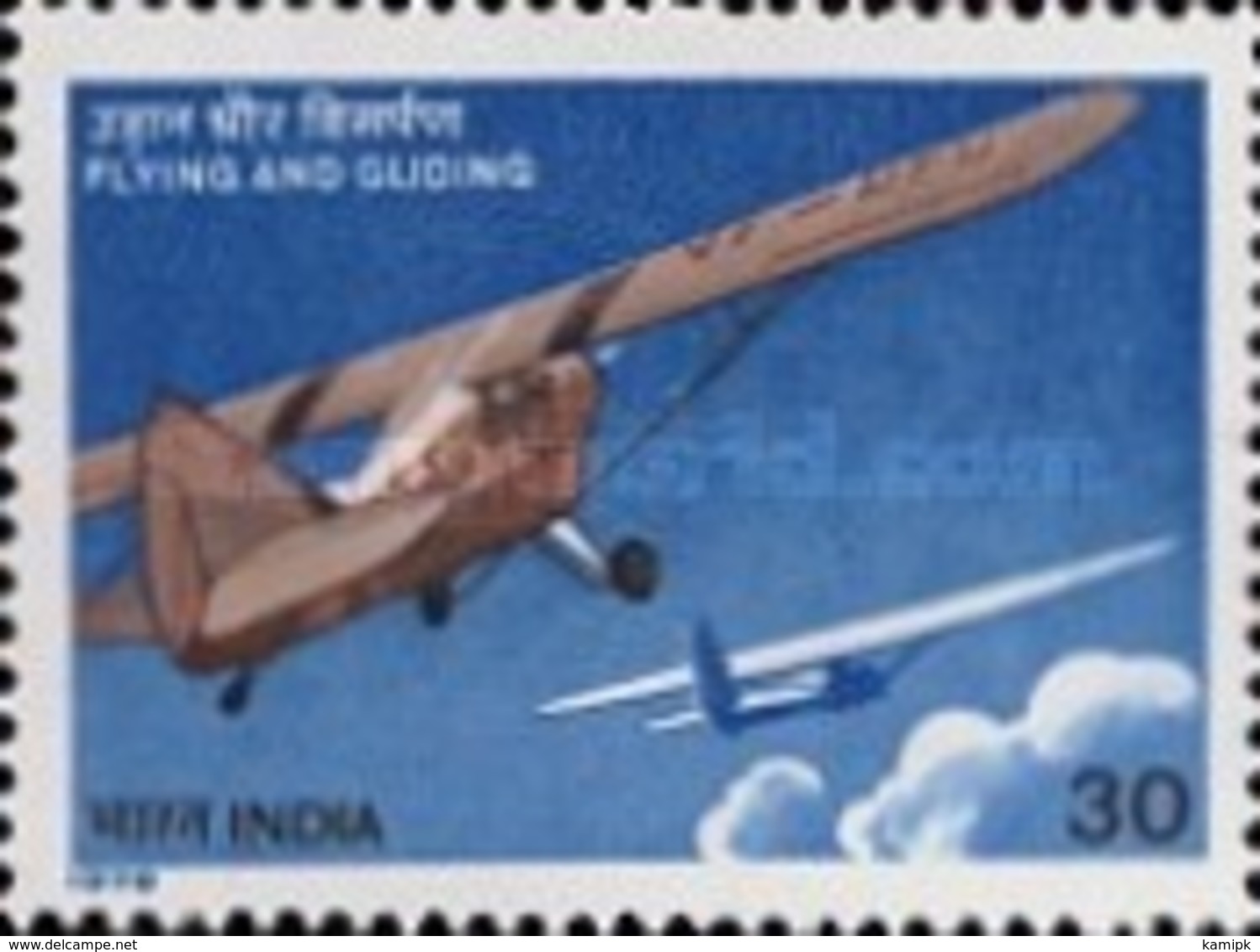 USED STAMPS - India - Flying And Gliding  -  1979 - Used Stamps