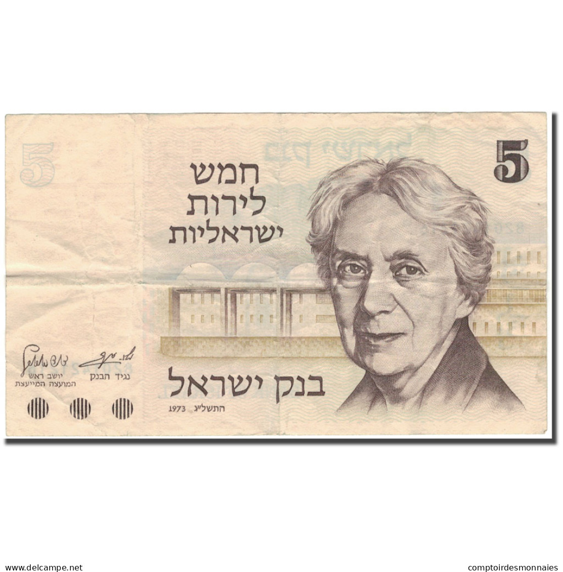 Billet, Israel, 5 Lirot, 1973, KM:38, TB+ - Israele