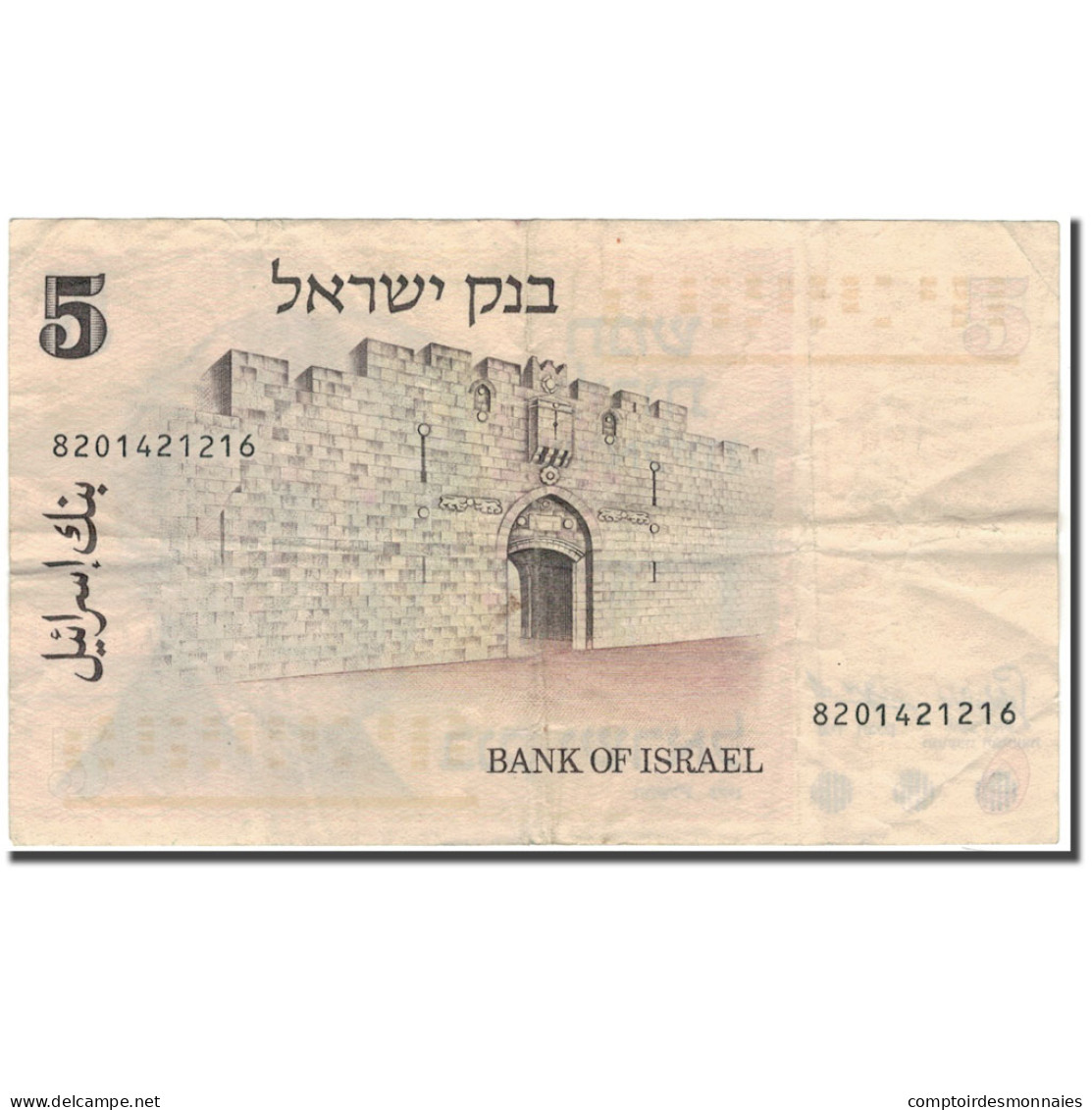 Billet, Israel, 5 Lirot, 1973, KM:38, TB+ - Israele