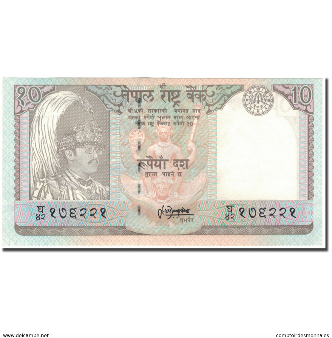 Billet, Népal, 10 Rupees, KM:31b, SUP - Nepal