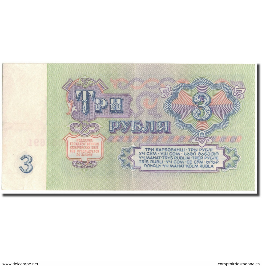 Billet, Russie, 3 Rubles, 1961, KM:223a, TTB+ - Russie