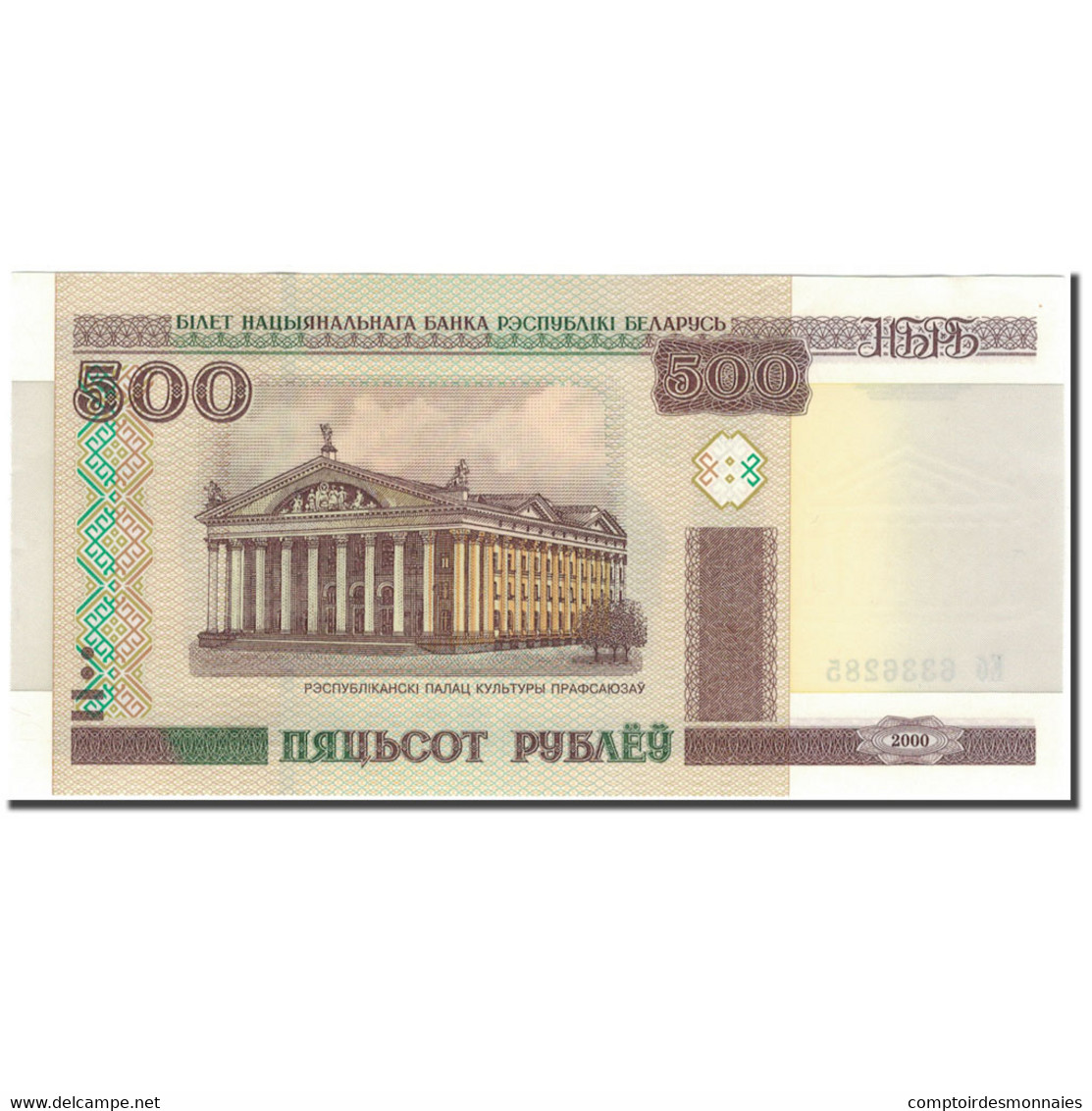 Billet, Bélarus, 500 Rublei, 2000, KM:27b, NEUF - Belarus