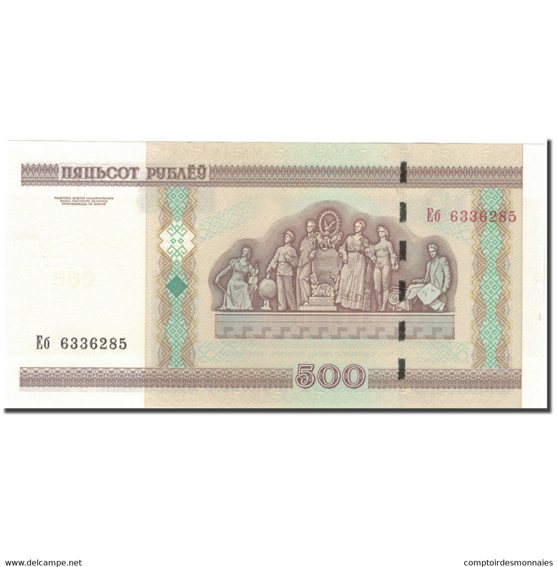 Billet, Bélarus, 500 Rublei, 2000, KM:27b, NEUF - Belarus