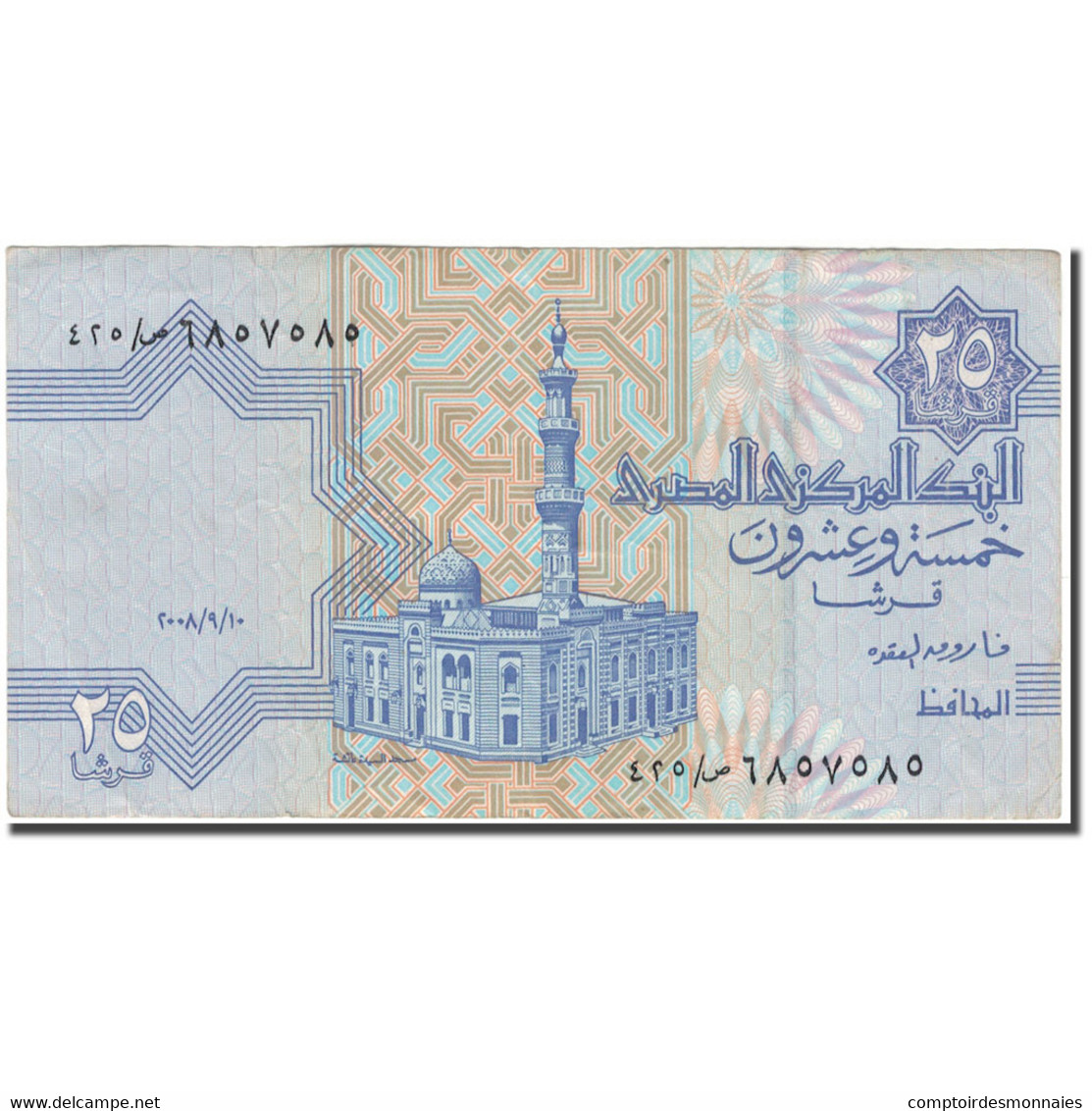 Billet, Égypte, 25 Piastres, KM:57h, TTB - Egypte