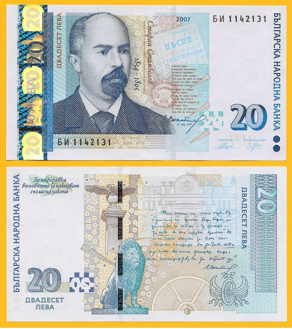 Bulgaria 20 Leva P-118b 2007 UNC - Bulgarien