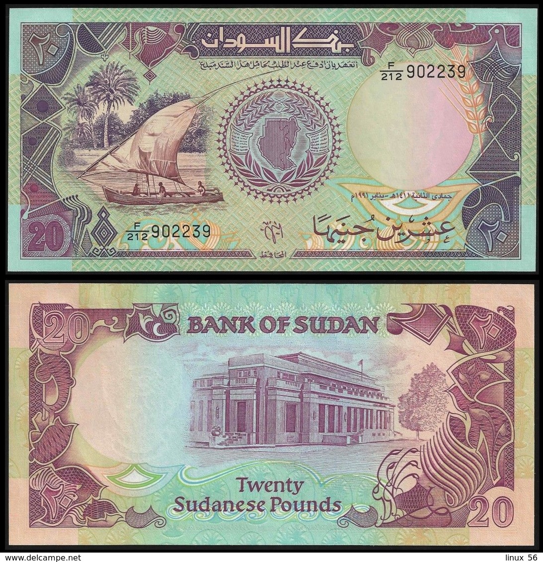 SUDAN - 20 Pounds 1991 UNC P.47 - Soudan