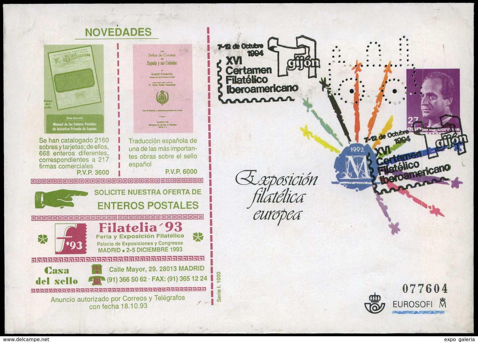 Ed. S.E.P.17B - Sobre Anunciador “Oferta Libros....” Con Perforación Dibujo De “Máquina De Tren” Y Mat. “Gijón 7/Oct/94” - Autres & Non Classés