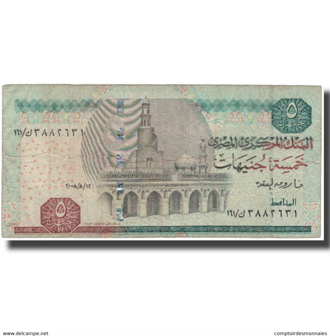 Billet, Égypte, 5 Pounds, KM:56b, B - Egypte