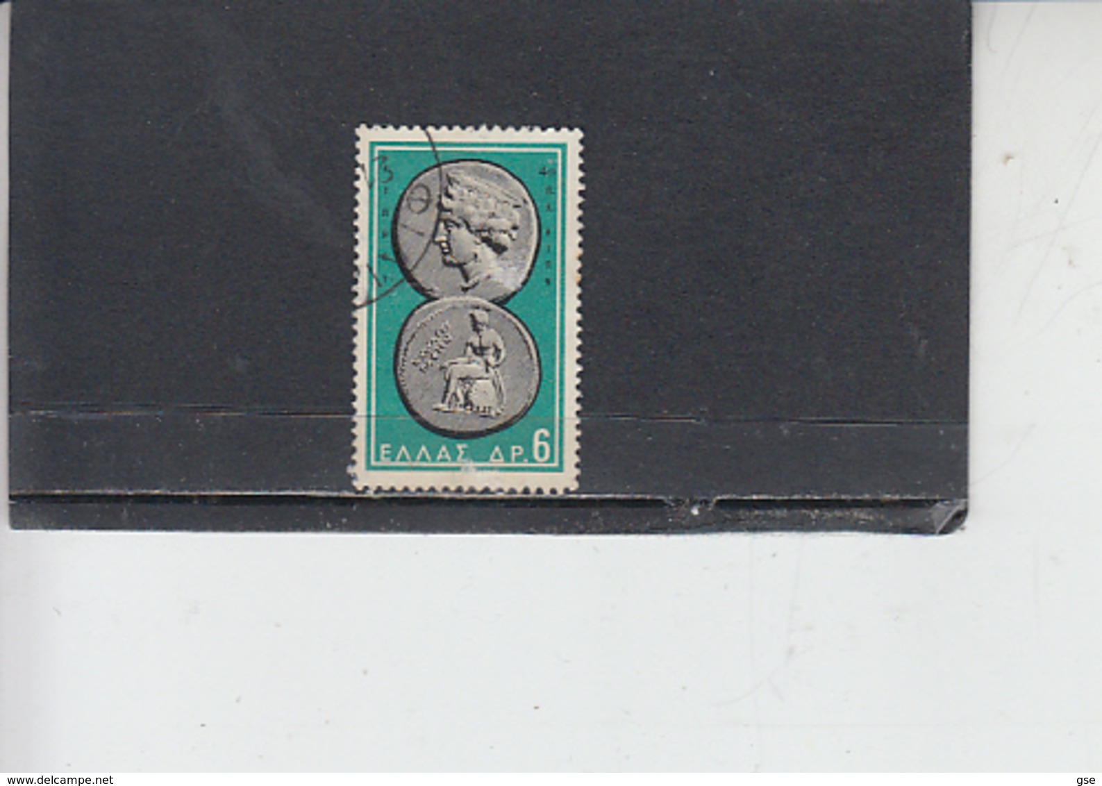 GRECIA  1963 .  Unificato  792 - Monete - Usati