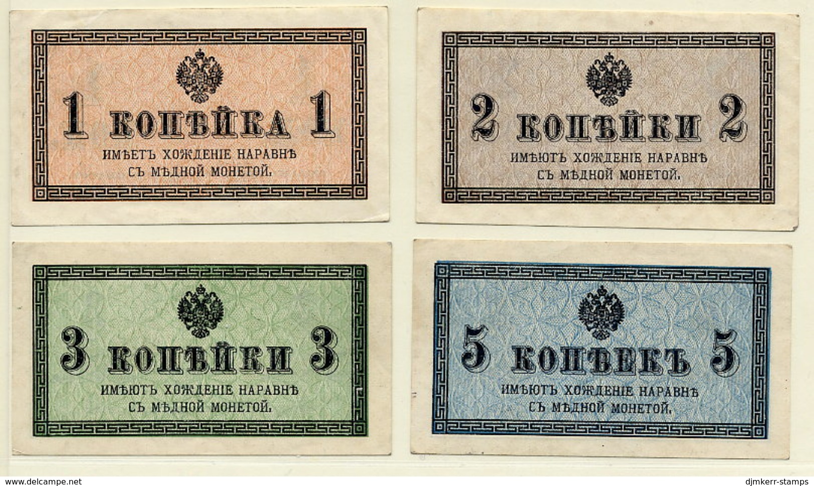 RUSSIA 1915 1-5 Kop. XF-aUNC  P24-27 - Russie