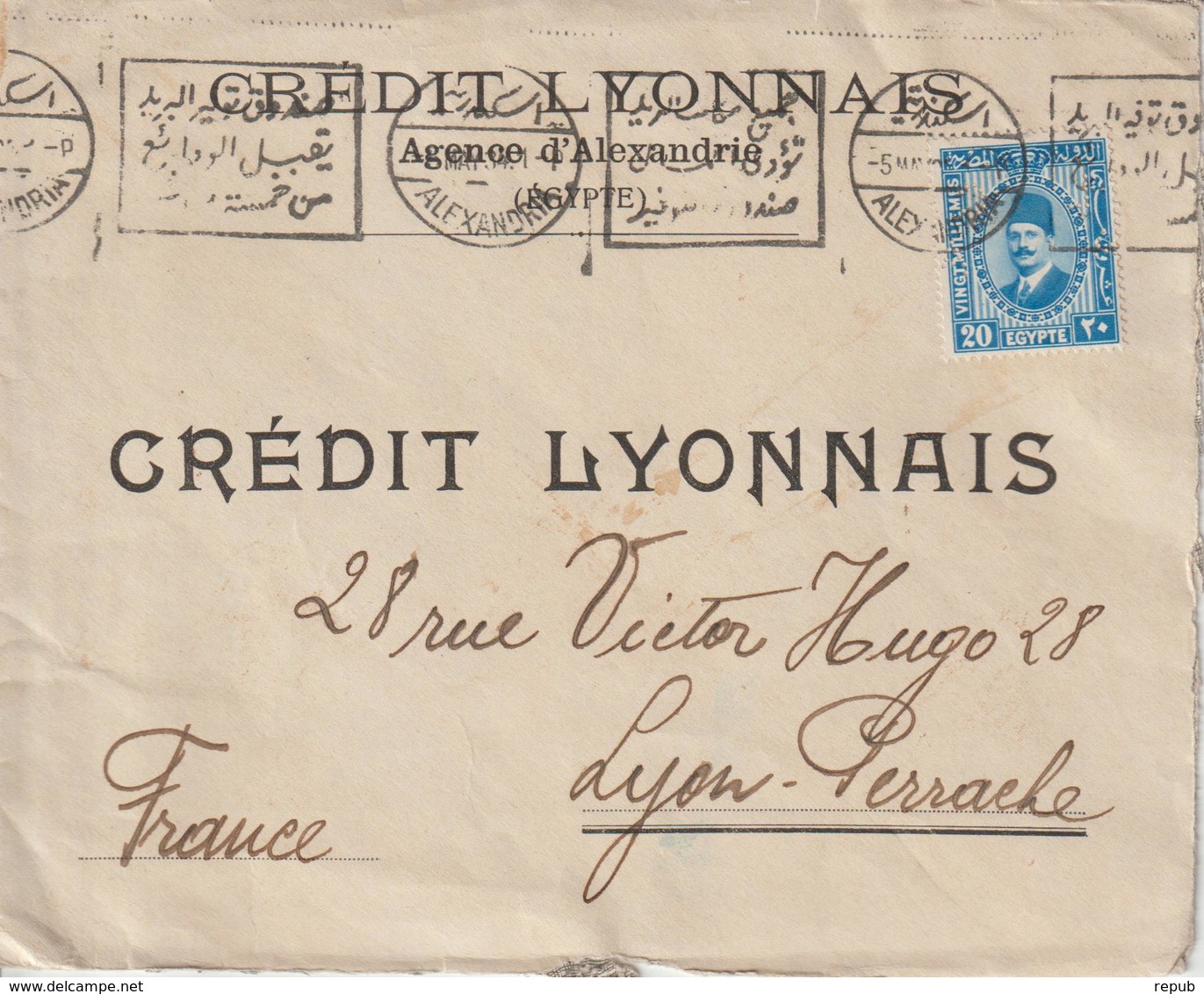 Lettre D'Egypte 1934 Crédit Lyonnais Alexandrie Pour La France - Lettres & Documents