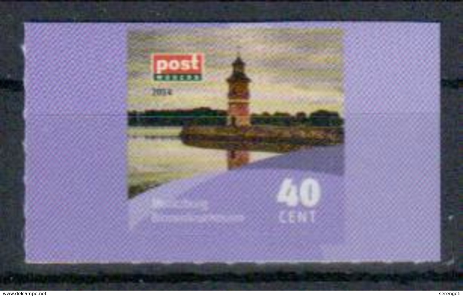 Deutschland PostModern 'Leuchtturm Moritzburg' / Germany 'Moritzburg Lighthouse' **/MNH 2014 - Leuchttürme