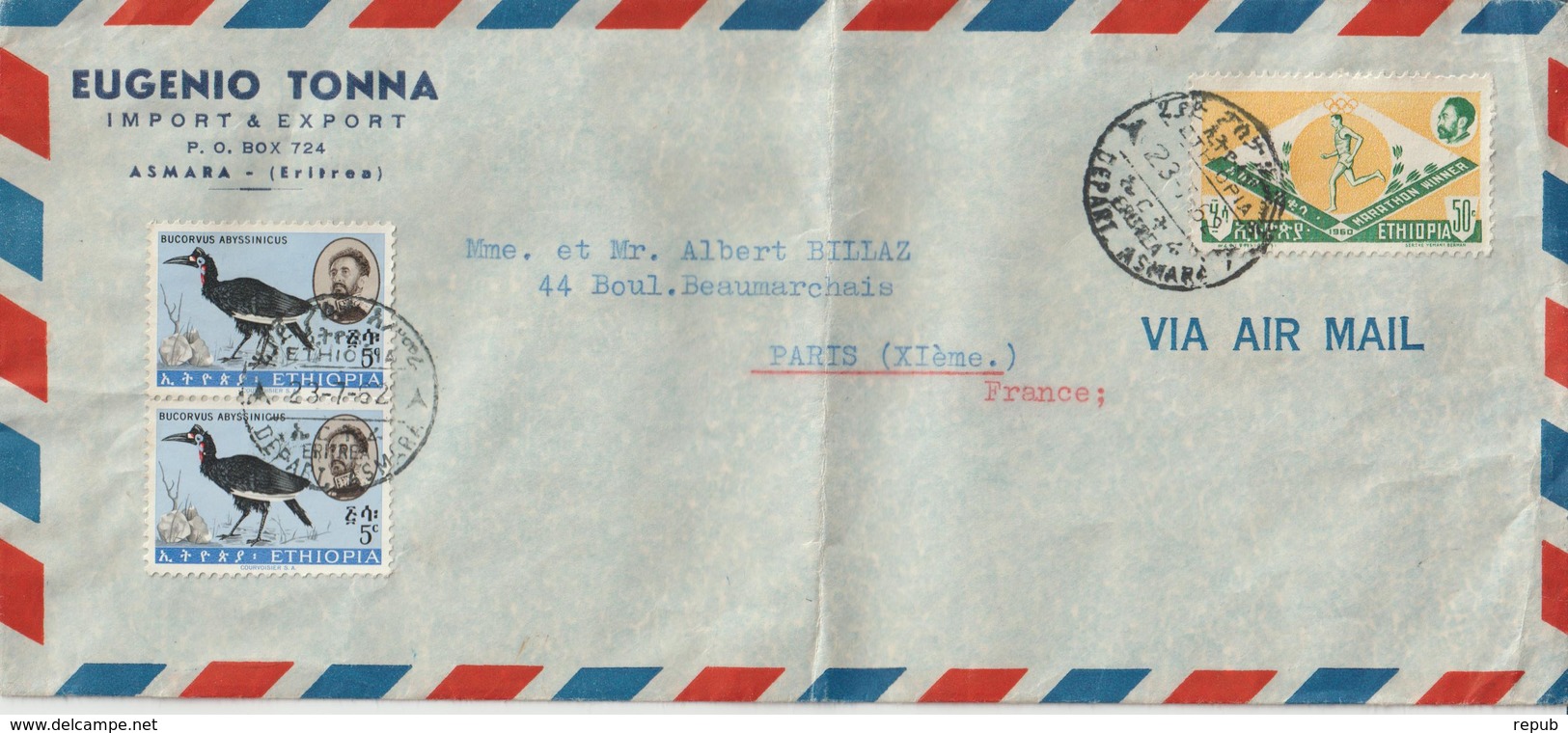 Lettre 1962 D'Ethiopie Pour La France - Ethiopie