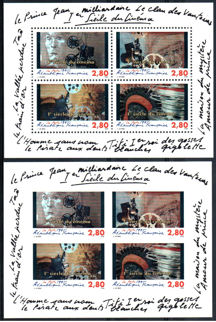 FRANCE 1995 - YT BF 17 + 17a Non Dentelé - Neufs **  MNH - 192,00 € - Nuovi