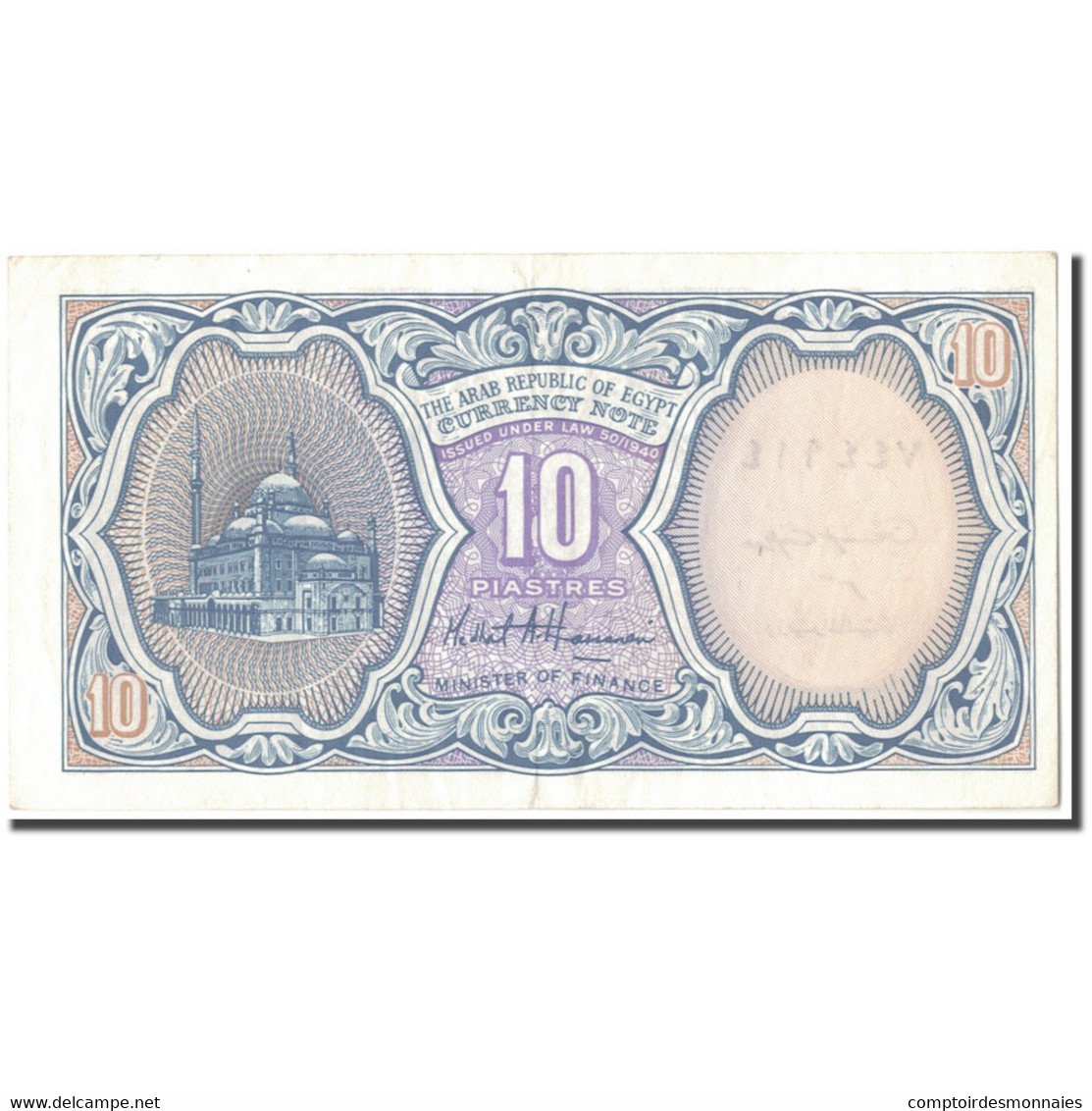 Billet, Égypte, 10 Piastres, 1998, KM:191, SUP - Egypte