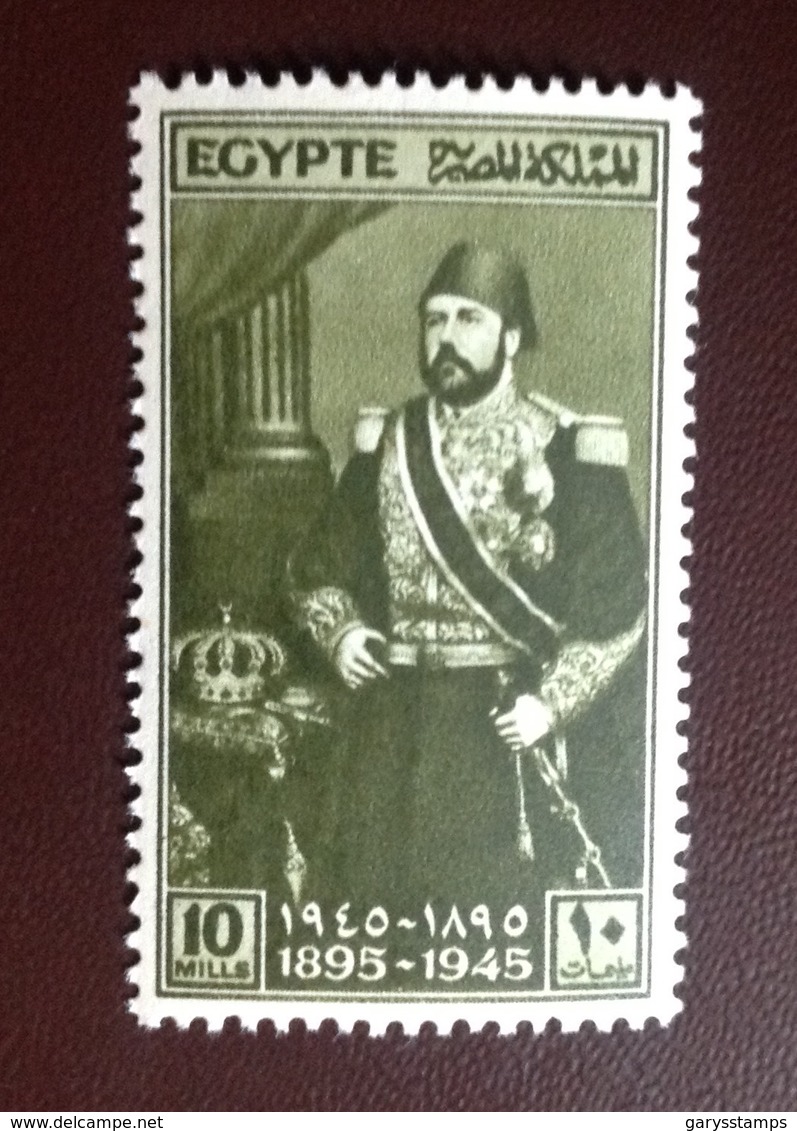 Egypt 1945 Pasha Anniversary MNH - Ungebraucht