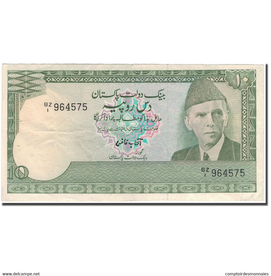 Billet, Pakistan, 10 Rupees, KM:34, TTB - Pakistan