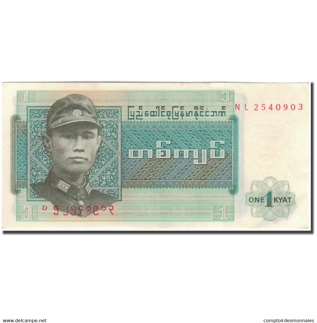 Billet, Birmanie, 1 Kyat, KM:56, SPL - Myanmar