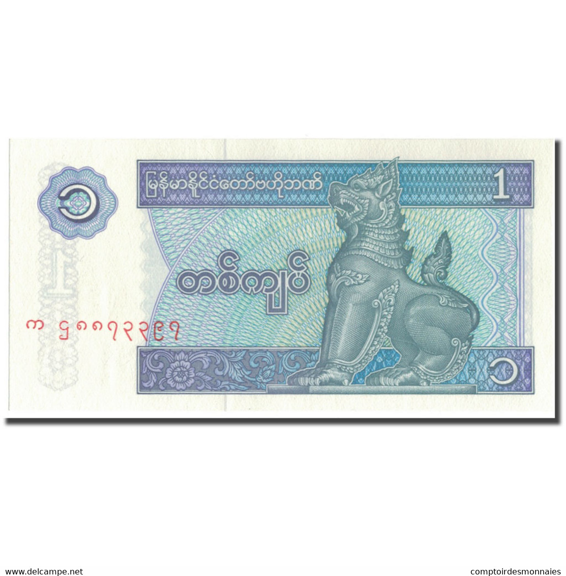 Billet, Myanmar, 1 Kyat, KM:69, NEUF - Myanmar