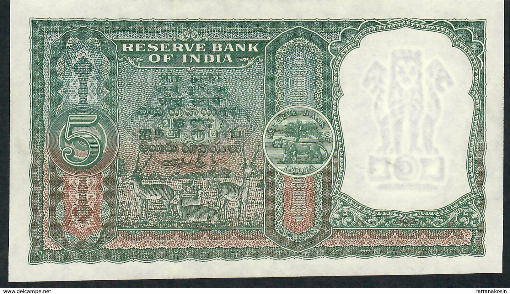 INDIA P35b 5 RUPEES (1957) LETTER A Signature 74   UNC. 2 Usual P.h. - India