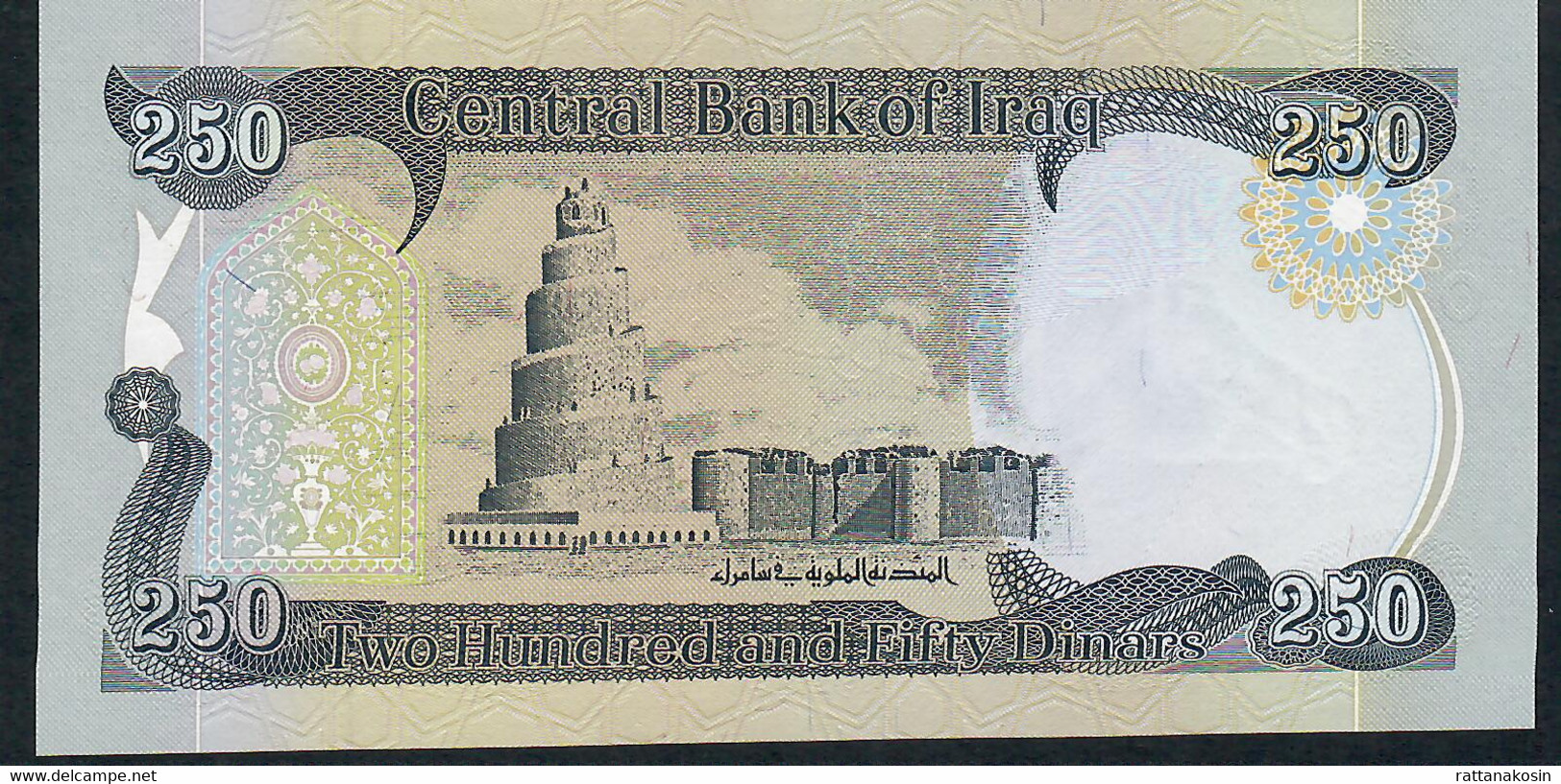 IRAQ P97 250 Dinars 2013 AH 1435 UNC. - Iraq