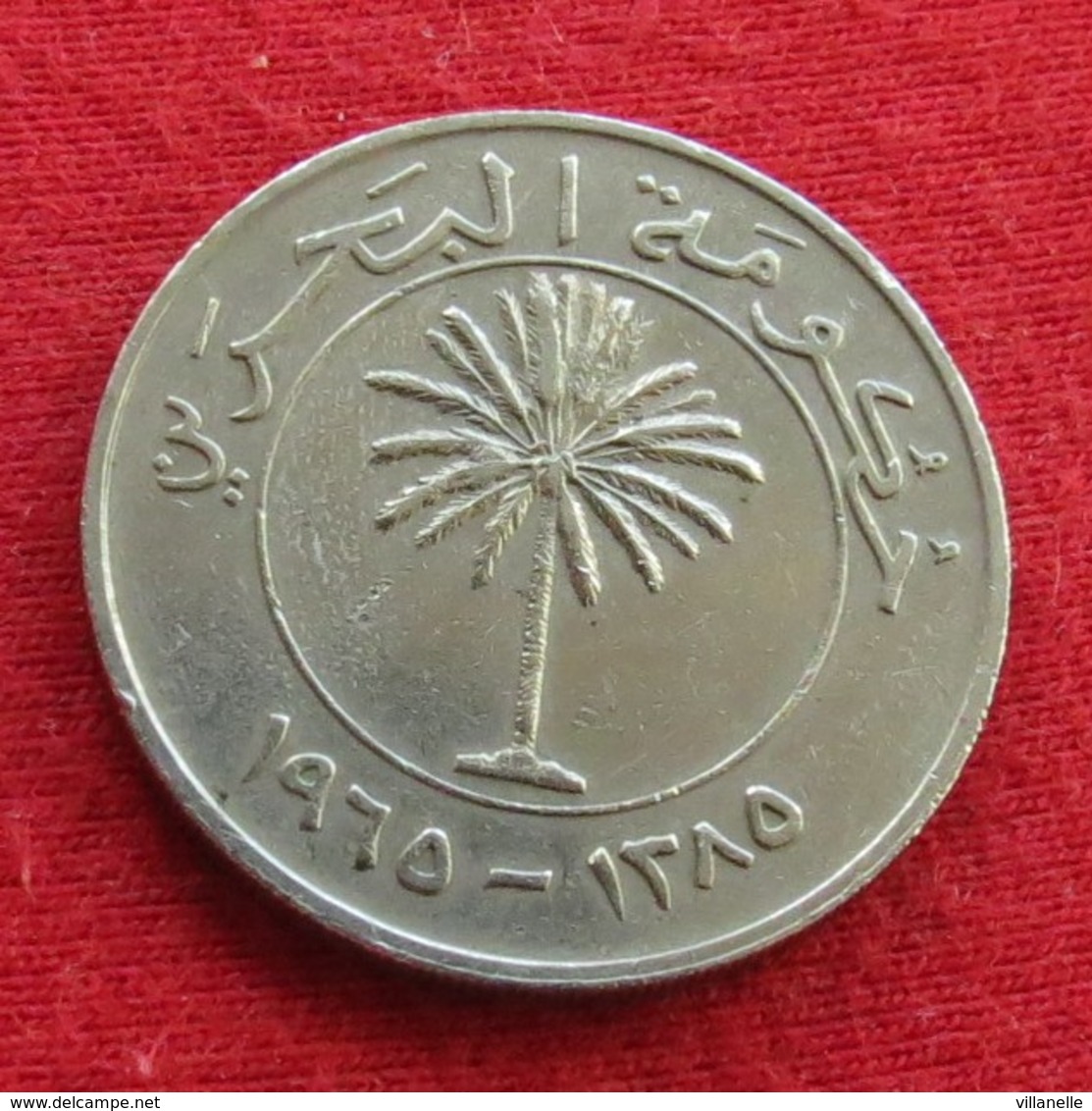 Bahrain 100 Fils 1965 KM# 6 Bahrein - Bahrein