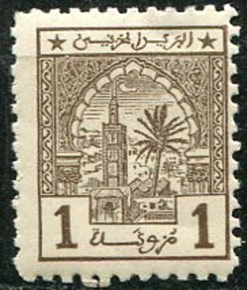 Maroc, Postes Chérifiennes, N° 09** Y Et T, 9 - Postes Locales & Chérifiennes