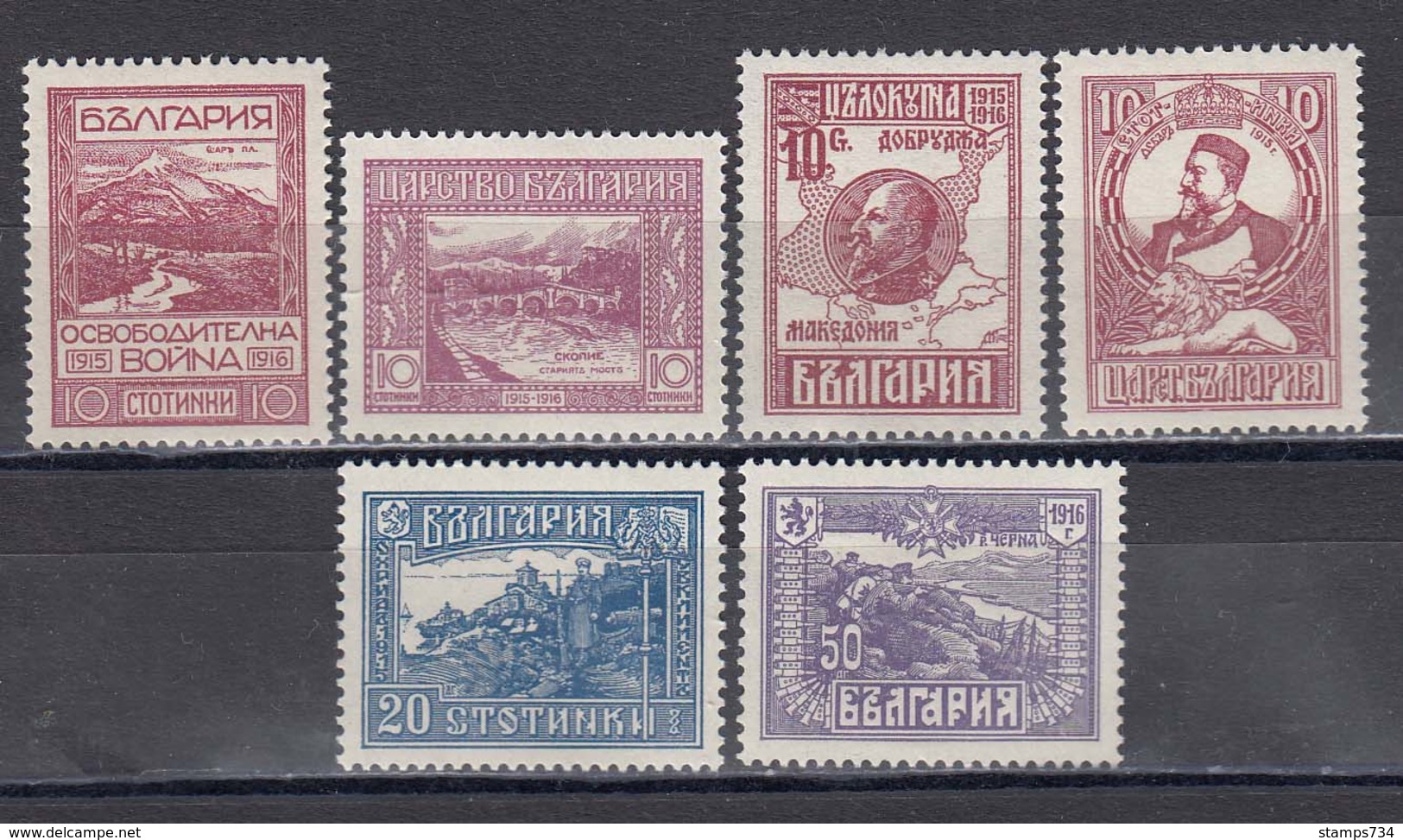 Bulgaria 1921 - Liberation Of Macedonia, Mi-Nr. 151/55+IV(6 Stamps), MNH** - Neufs