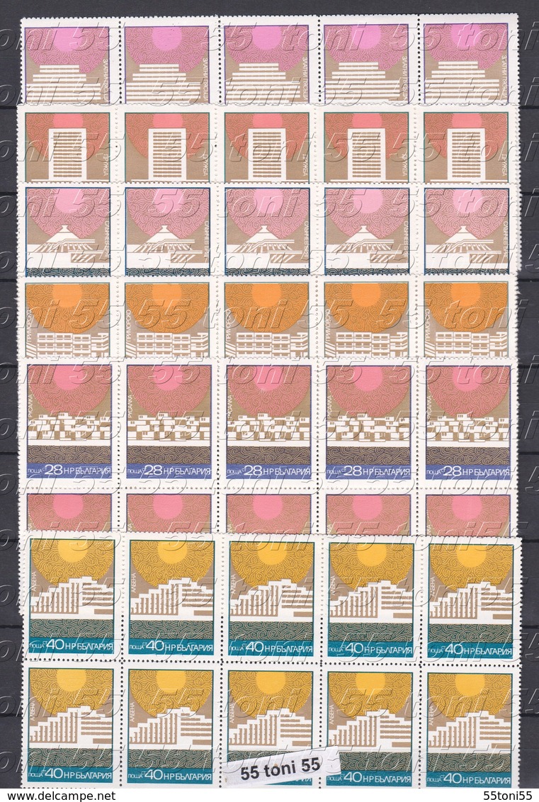 1972   ARCHITECTURE - Hotels    6v.-MNH X  10 Bulgaria / Bulgarie - Hôtellerie - Horeca