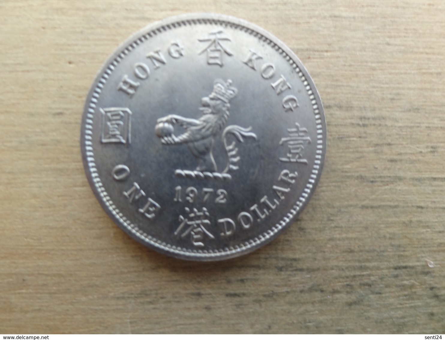 Hong Kong  1  Dollar  1972  Km 35 - Hong Kong