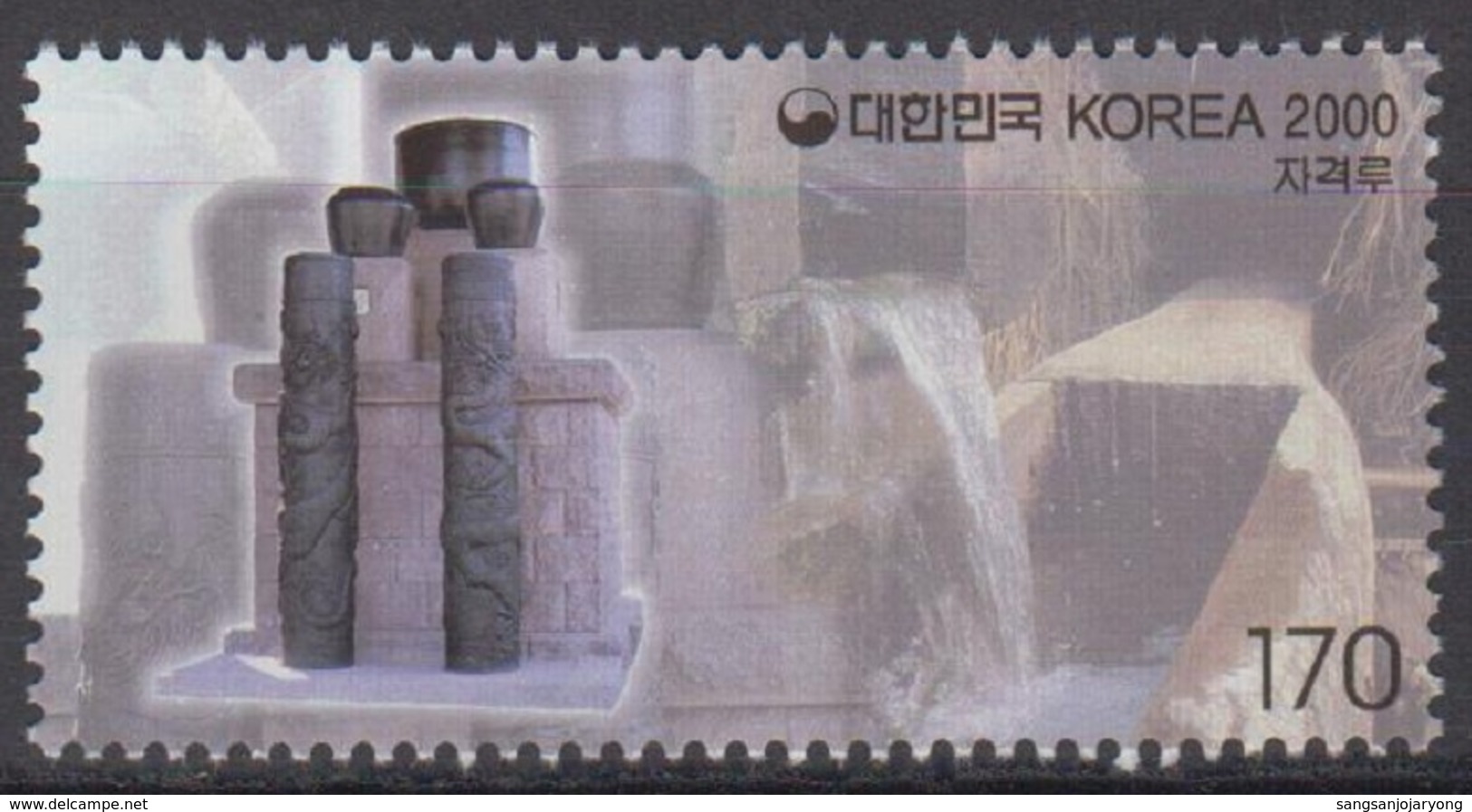 South Korea KPCC1600 Millennium, Joseon Dynasty, Water Clock Of King Sejong, Millénaire, Horloge - Horlogerie