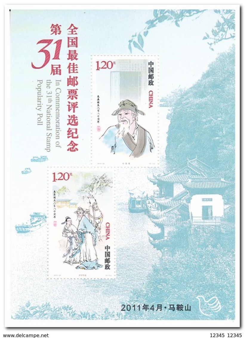 China 2011, Postfris MNH, Choice Of The Most Popular Stamp - Ongebruikt