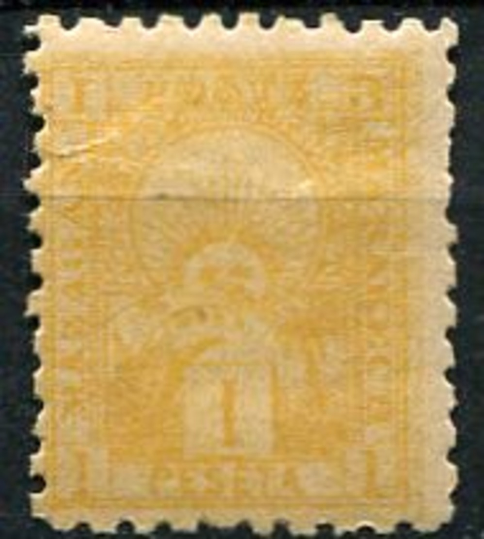 Maroc, Postes Locales, N° 051** Y Et T, 51 - Poste Locali