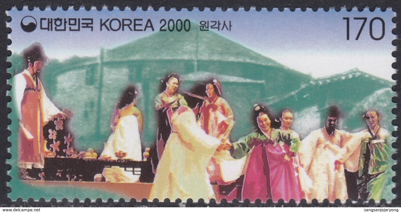 South Korea KPCC1609 Millennium, Wongaksa Theater, Performers, Millénaire - Autres & Non Classés